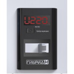 фотография гибрид у 7-1/40 v2.0 стабилизатор напряжения однофазный бытовой №1 фотография гибрид у 7-1/40 v2.0 стабилизатор напряжения однофазный бытовой №1
