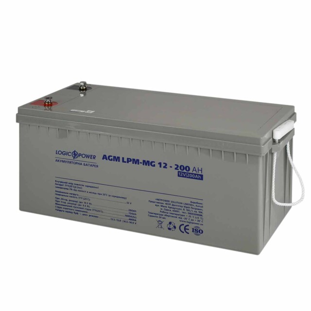 фотография logicpower lpm-mg 12v - 200 ah - аккумулятор мультигелевый фотография logicpower lpm-mg 12v - 200 ah - аккумулятор мультигелевый