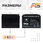 фотографія 7 stars shl 26-12 - 26ah 12v №3 фотографія 7 stars shl 26-12 - 26ah 12v №3