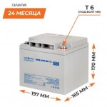 фотографія акумулятор мультигелевий logicpower lpm-mg 12v - 40 ah №6 фотографія акумулятор мультигелевий logicpower lpm-mg 12v - 40 ah №6