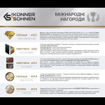 фотография konner&sohnen ks 6100idе atsr - инверторный дизельный генератор 5 квт №8 фотография konner&sohnen ks 6100idе atsr - инверторный дизельный генератор 5 квт №8