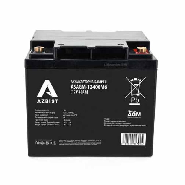 фотография azbist super asagm-12400m6 - аккумулятор 40ah 12v фотография azbist super asagm-12400m6 - аккумулятор 40ah 12v