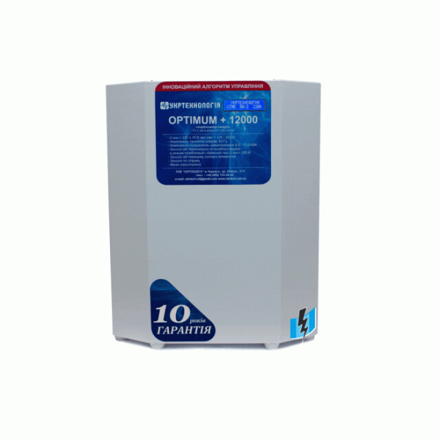 фотография optimum 12000 однофазный стабилизатор напряжения 12 квт фотография optimum 12000 однофазный стабилизатор напряжения 12 квт