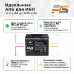 фотографія 7 stars shl 18-12 - 18ah 12v №1 фотографія 7 stars shl 18-12 - 18ah 12v №1