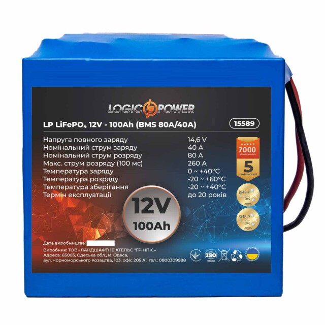 фотографія акумулятор lifepo4 logicpower 12v - 100 ah (bms 80a/40a) фотографія акумулятор lifepo4 logicpower 12v - 100 ah (bms 80a/40a)