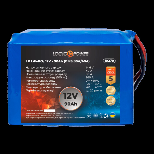 фотографія акумулятор lifepo4 logicpower 12v - 90 ah (bms 80a/40a) фотографія акумулятор lifepo4 logicpower 12v - 90 ah (bms 80a/40a)
