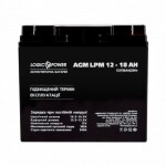 фотографія акумулятор agm logicpower lpm 12v - 18 ah №3 фотографія акумулятор agm logicpower lpm 12v - 18 ah №3