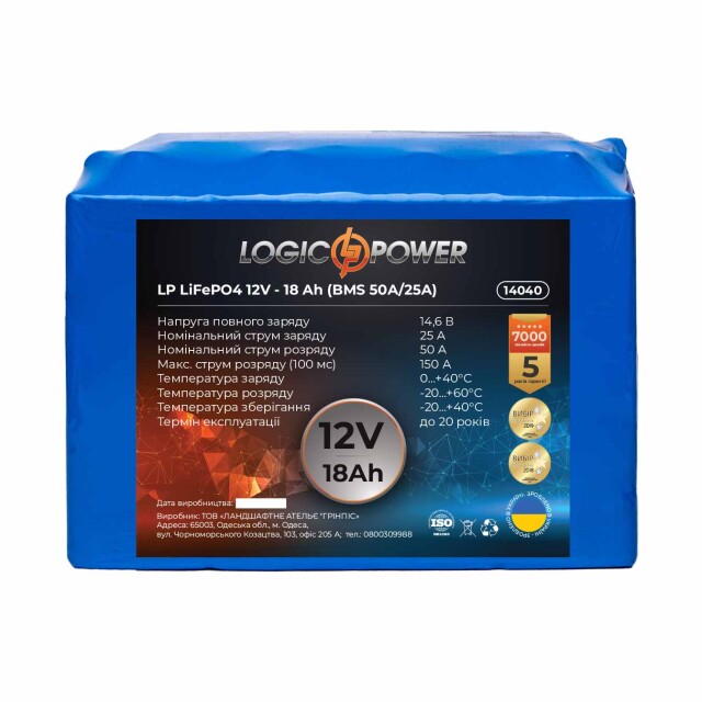 фотографія акумулятор lifepo4 logicpower 12v - 18 ah (bms 50a/25a) фотографія акумулятор lifepo4 logicpower 12v - 18 ah (bms 50a/25a)