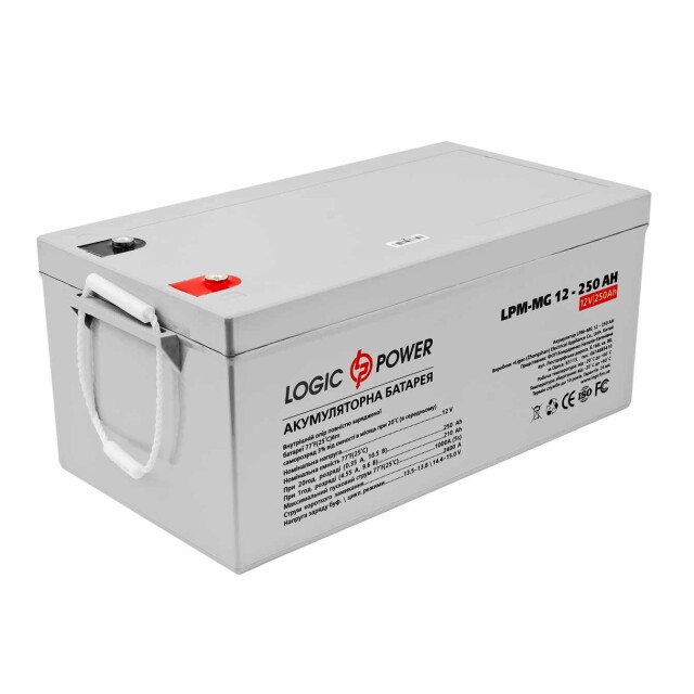 фотография logicpower lpm-mg 12v - 250 ah - аккумулятор мультигелевый фотография logicpower lpm-mg 12v - 250 ah - аккумулятор мультигелевый