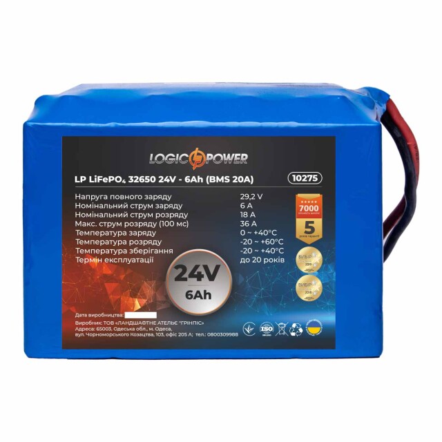 фотографія акумулятор lifepo4 logicpower 24v - 6 ah (bms 20a) фотографія акумулятор lifepo4 logicpower 24v - 6 ah (bms 20a)