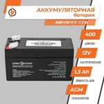 фотографія акумулятор agm logicpower lpm 12v - 1.3 ah №1 фотографія акумулятор agm logicpower lpm 12v - 1.3 ah №1