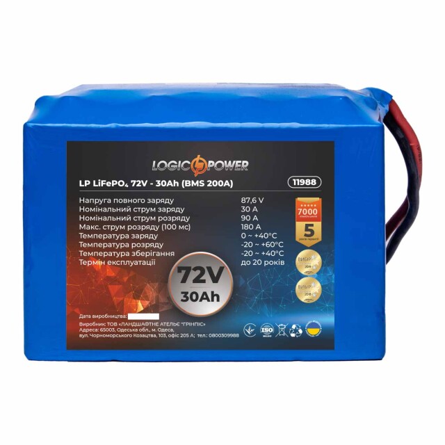 фотографія акумулятор lifepo4 logicpower 72v - 30 ah (bms 200a) фотографія акумулятор lifepo4 logicpower 72v - 30 ah (bms 200a)