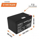 фотографія акумулятор agm logicpower lpm 12v - 12 ah №2 фотографія акумулятор agm logicpower lpm 12v - 12 ah №2
