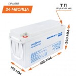 фотография logicpower lpm-mg 12v - 150 ah - аккумулятор мультигелевый №4 фотография logicpower lpm-mg 12v - 150 ah - аккумулятор мультигелевый №4