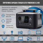 фотография altek poweredge al 600 портативная зарядная станция 537,6 втч №6