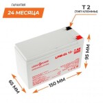 фотографія акумулятор гелевий logicpower lpm-gl 12v - 7 ah №4 фотографія акумулятор гелевий logicpower lpm-gl 12v - 7 ah №4