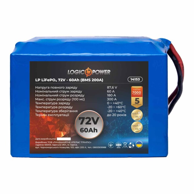 фотографія акумулятор lifepo4 logicpower 72v - 60 ah (bms 200a) фотографія акумулятор lifepo4 logicpower 72v - 60 ah (bms 200a)
