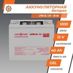 фотографія акумулятор гелевий logicpower lpm-gl 12v - 40 ah №2 фотографія акумулятор гелевий logicpower lpm-gl 12v - 40 ah №2
