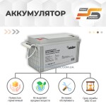 фотографія комплект дбж для котла challenger homeline 800t12 + agm акумулятор merlion gp121500m8 12v 150.0ah №3 фотографія комплект дбж для котла challenger homeline 800t12 + agm акумулятор merlion gp121500m8 12v 150.0ah №3