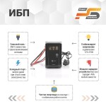 фотографія комплект дбж для котла ritar rtsw-600 led (360w) + agm акумулятор merlion gp1220m5 premium 12 v 20 ah №4 фотографія комплект дбж для котла ritar rtsw-600 led (360w) + agm акумулятор merlion gp1220m5 premium 12 v 20 ah №4