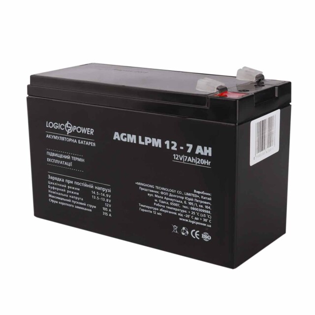 фотография аккумулятор agm logicpower lpm 12v - 7 ah фотография аккумулятор agm logicpower lpm 12v - 7 ah
