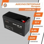 фотография аккумулятор тяговый logicpower lp 6-dzm-9 ah №1 фотография аккумулятор тяговый logicpower lp 6-dzm-9 ah №1
