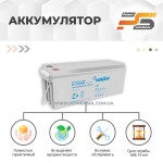 фотография комплект ибп для котла challenger homeline 600 + agm аккумулятор merlion gp122000m8 12v 200.0ah №3 фотография комплект ибп для котла challenger homeline 600 + agm аккумулятор merlion gp122000m8 12v 200.0ah №3