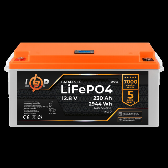 фотография аккумулятор lp lifepo4 для ибп lcd 12v (12,8v) - 230 ah (2944wh) (bms 80a/40a) пластик фотография аккумулятор lp lifepo4 для ибп lcd 12v (12,8v) - 230 ah (2944wh) (bms 80a/40a) пластик