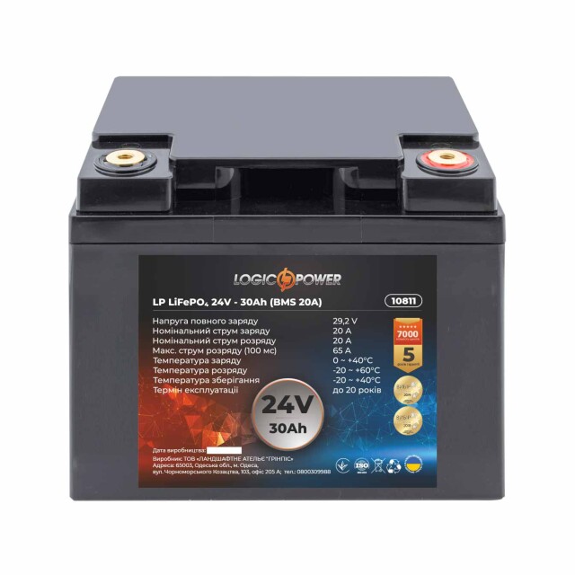 фотографія акумулятор lifepo4 logicpower 24v - 30 ah (bms 20a) пластик фотографія акумулятор lifepo4 logicpower 24v - 30 ah (bms 20a) пластик