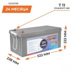 фотографія акумулятор гелевий logicpower lpn-gl 12v - 200 ah №7 фотографія акумулятор гелевий logicpower lpn-gl 12v - 200 ah №7