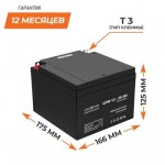 фотография аккумулятор agm logicpower lpm 12v - 26 ah №1 фотография аккумулятор agm logicpower lpm 12v - 26 ah №1