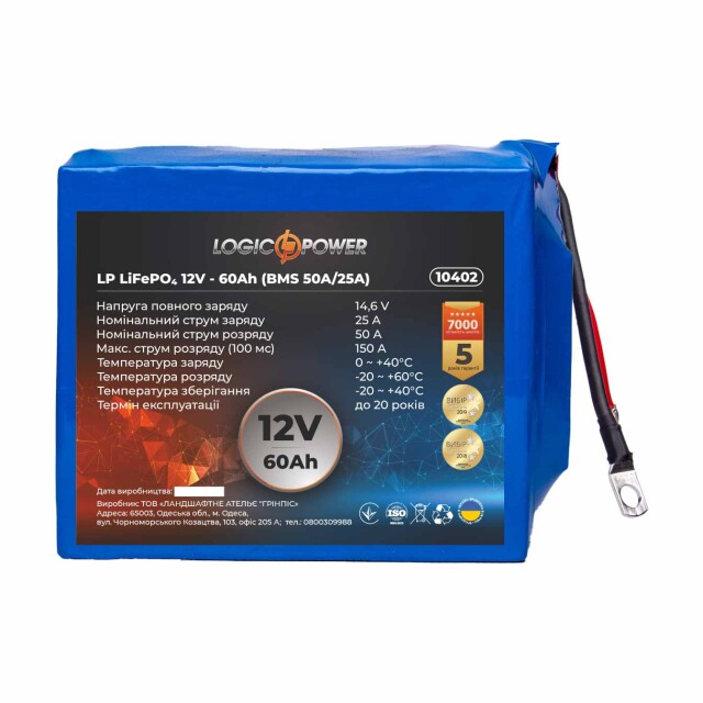 фотографія акумулятор lifepo4 logicpower 12v - 60 ah (bms 50a/25a) фотографія акумулятор lifepo4 logicpower 12v - 60 ah (bms 50a/25a)