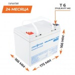 фотографія акумулятор мультигелевий logicpower lpm-mg 12v - 33 ah №4 фотографія акумулятор мультигелевий logicpower lpm-mg 12v - 33 ah №4