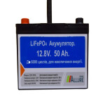 фотография allure prime hx 600w (12v) ap12-50 (50ач / 635вт/ч) - система бесперебойного питания №5 фотография allure prime hx 600w (12v) ap12-50 (50ач / 635вт/ч) - система бесперебойного питания №5