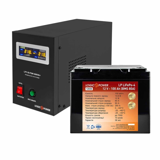 фотографія logicpower дбж b800va + літієва (lifepo4) батарея 1500w - комплект резервного живлення для котла фотографія logicpower дбж b800va + літієва (lifepo4) батарея 1500w - комплект резервного живлення для котла
