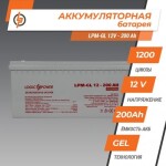 фотографія акумулятор гелевий logicpower lpm-gl 12v - 200 ah №1 фотографія акумулятор гелевий logicpower lpm-gl 12v - 200 ah №1