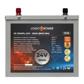 Акумулятор LiFePO4 LogicPower 24V - 30 Ah (BMS 20A) метал
