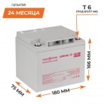 фотографія акумулятор гелевий logicpower lpm-gl 12v - 40 ah №6 фотографія акумулятор гелевий logicpower lpm-gl 12v - 40 ah №6