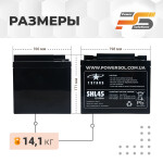 фотографія 7 stars shl 45-12 - 45ah 12v №3