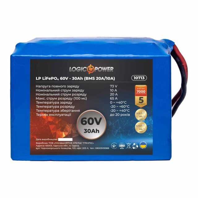 фотографія акумулятор lifepo4 logicpower 60v - 30 ah (bms 20a/10a) фотографія акумулятор lifepo4 logicpower 60v - 30 ah (bms 20a/10a)