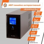 фотографія logicpower lpm-ul825va (577вт) - лінійно-інтерактивний дбж №1 фотографія logicpower lpm-ul825va (577вт) - лінійно-інтерактивний дбж №1