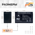 фотографія 7 stars shl 7-12 - 7ah 12v №3 фотографія 7 stars shl 7-12 - 7ah 12v №3