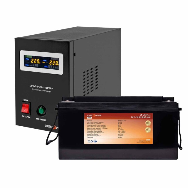 фотографія logicpower дбж b1500va + літієва (lifepo4) батарея 2600w - комплект резервного живлення для котла фотографія logicpower дбж b1500va + літієва (lifepo4) батарея 2600w - комплект резервного живлення для котла