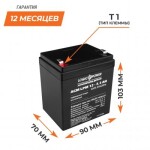 фотографія акумулятор agm logicpower lpm 12v - 3.3 ah №2 фотографія акумулятор agm logicpower lpm 12v - 3.3 ah №2