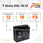 фотографія 7 stars shl 18-12 - 18ah 12v №2 фотографія 7 stars shl 18-12 - 18ah 12v №2