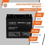 фотография аккумулятор agm logicpower lpm 12v - 17 ah №3 фотография аккумулятор agm logicpower lpm 12v - 17 ah №3
