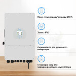 фотография deye sun-12k-sg02lp1-eu-am3 wi-fi- гибридный инвертор 12 квт/220в №1