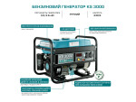 фотография konner&sohnen ks 3000 - бензиновый генератор 3.0 квт №6