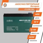 фотографія акумулятор тяговий logicpower lp 6-dzm-12 ah - під болт м5 №1
