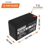 фотографія акумулятор agm logicpower b 12v - 7 ah №2 фотографія акумулятор agm logicpower b 12v - 7 ah №2